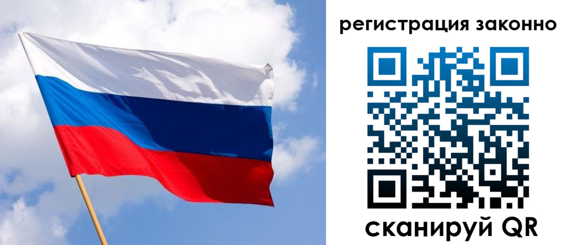 миграционный учет в Приозерске