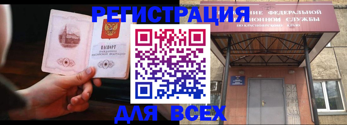 временная регистрация собственник в Приозерске